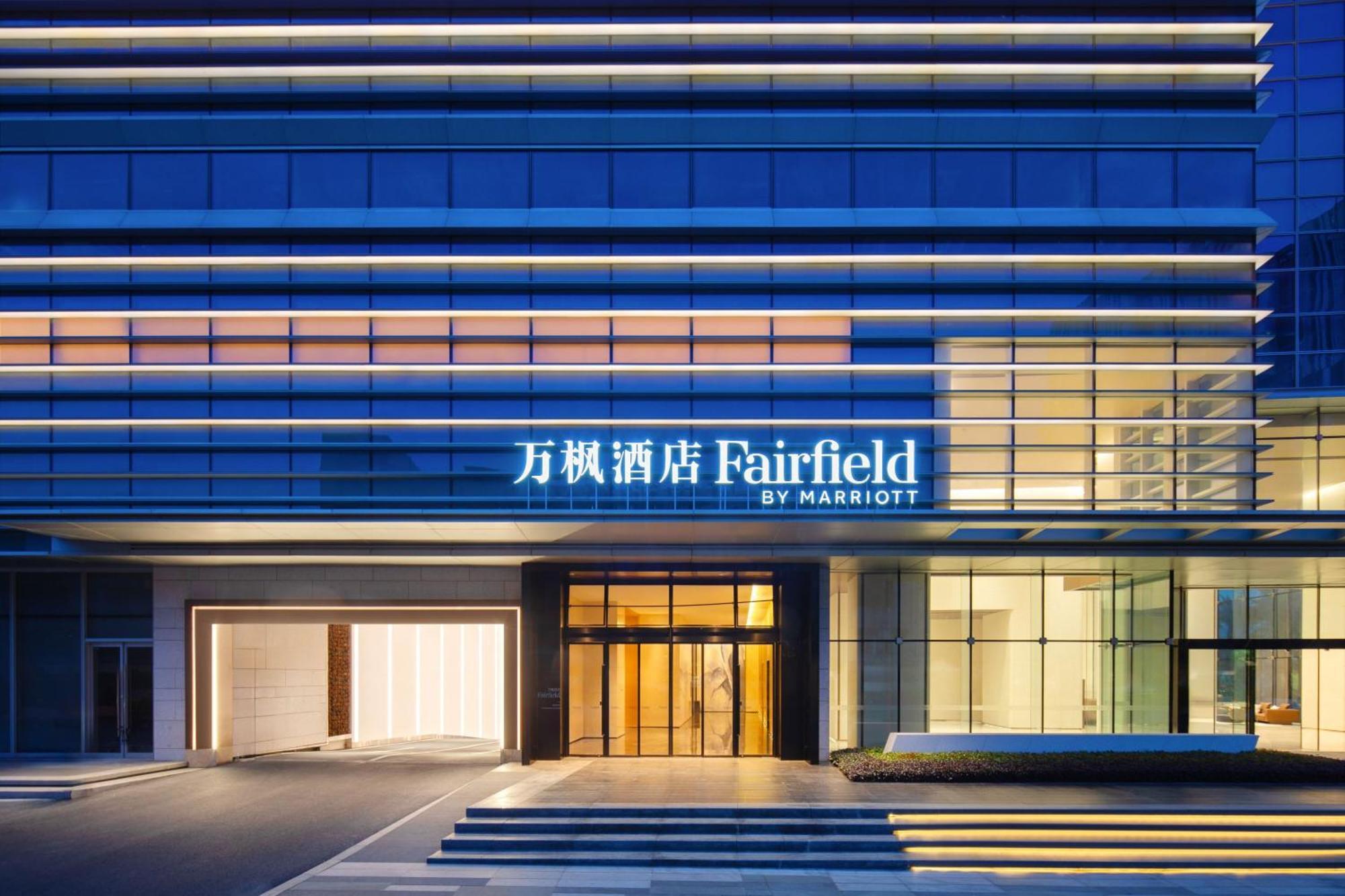 Fairfield By Marriott Shenzhen Bao'An Hotel Екстериор снимка